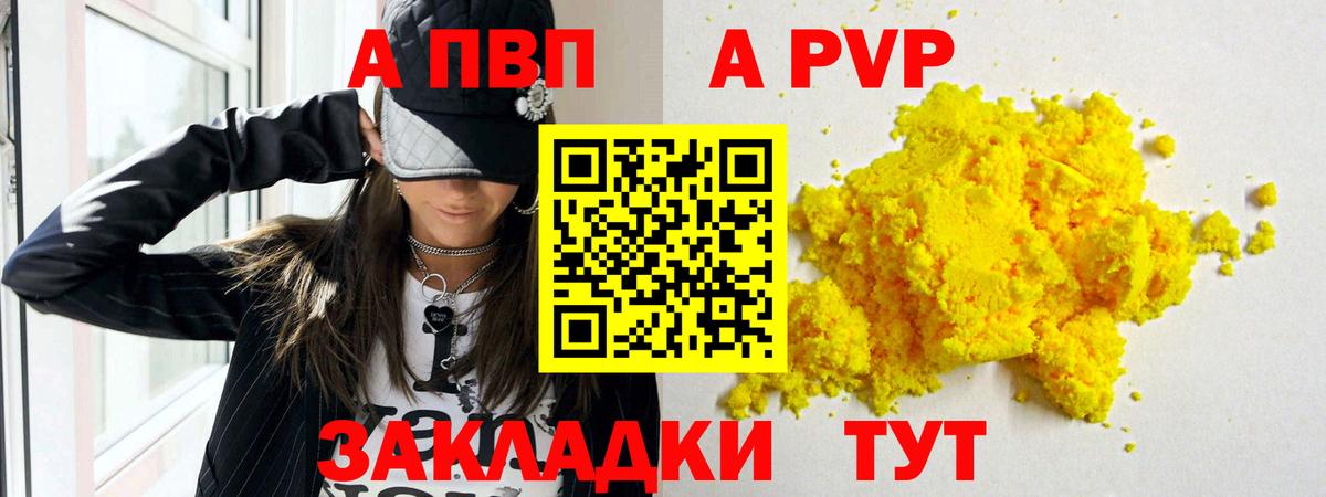 Alfa_PVP СК Кировск