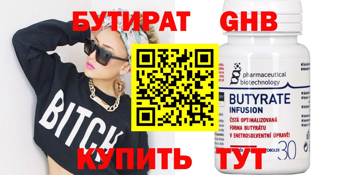Метадон Кировск