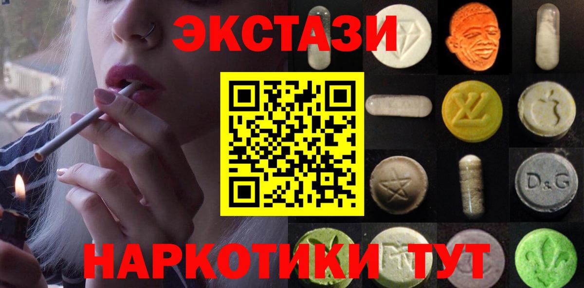 Меф МЯУ МЯУ   Каннабис  LSD-25  Купить закладку  МАРИХУАНА  Cocaine  Кировск  ГАШ  Вход с VPN 