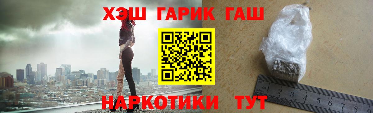 Гашиш 40% ТГК Кировск