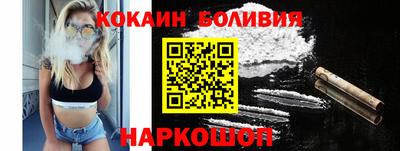 марки lsd Бердск