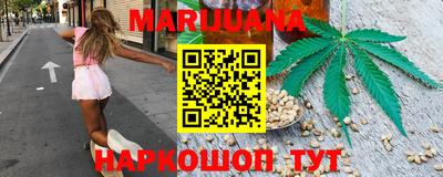 герыч Белорецк