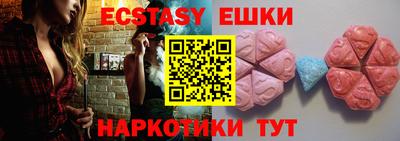дмт Ипатово