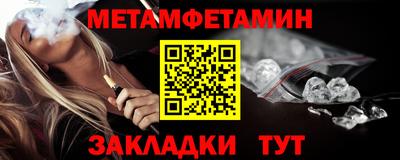 дмт Ипатово