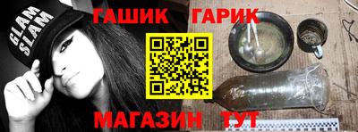 мдма Ирбит