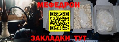 мдма Ирбит