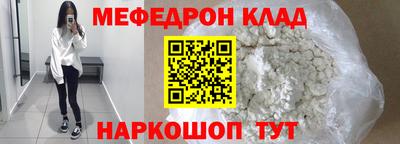 трава Белореченск