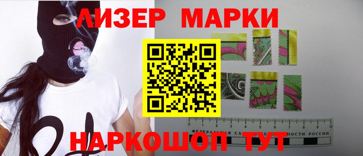 Лсд 25 экстази ecstasy Кировск