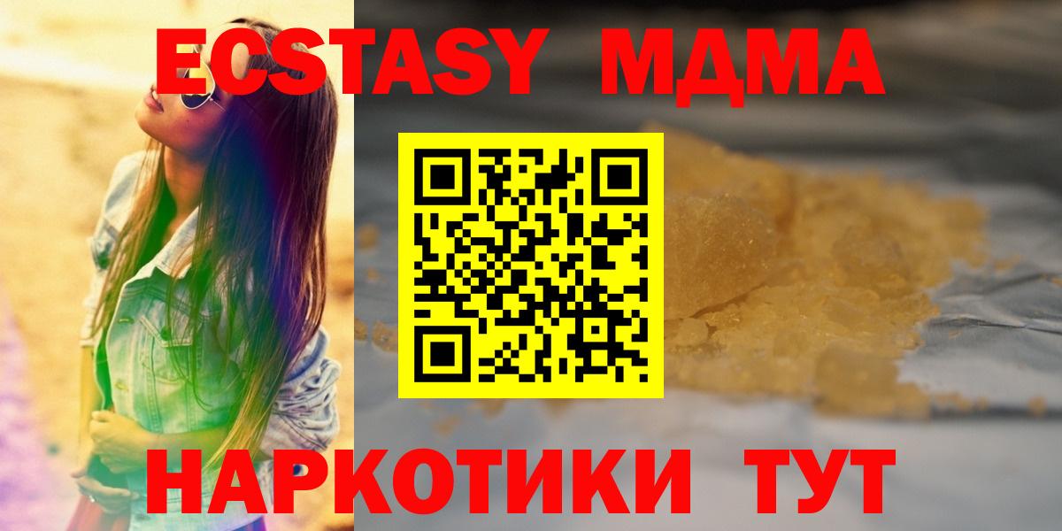 МДМА VHQ Кировск