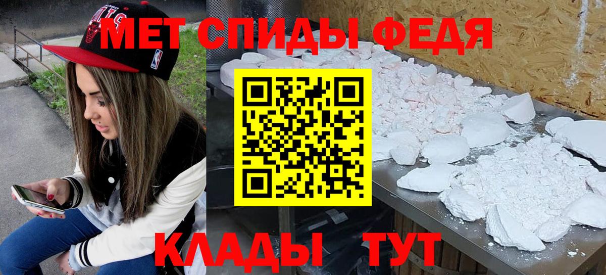 Кировск  Метамфетамин Декстрометамфетамин 99.9%  Вход с VPN 