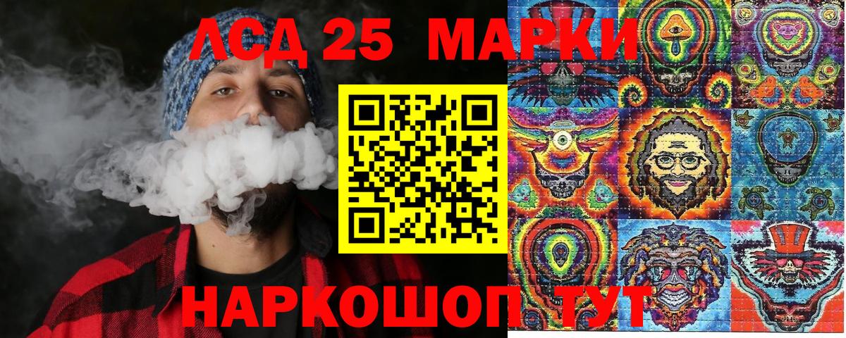 Марки N-bome  Марки NBOMe 1,8мг  Вход с VPN  Марки NBOMe 1,8мг  Кировск 