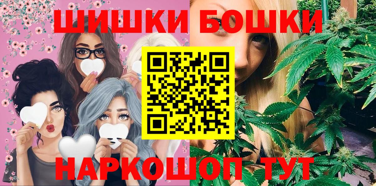 Канабис гибрид  Шишки марихуана сатива  Бошки марихуана LSD WEED  Кировск  Вход с VPN 