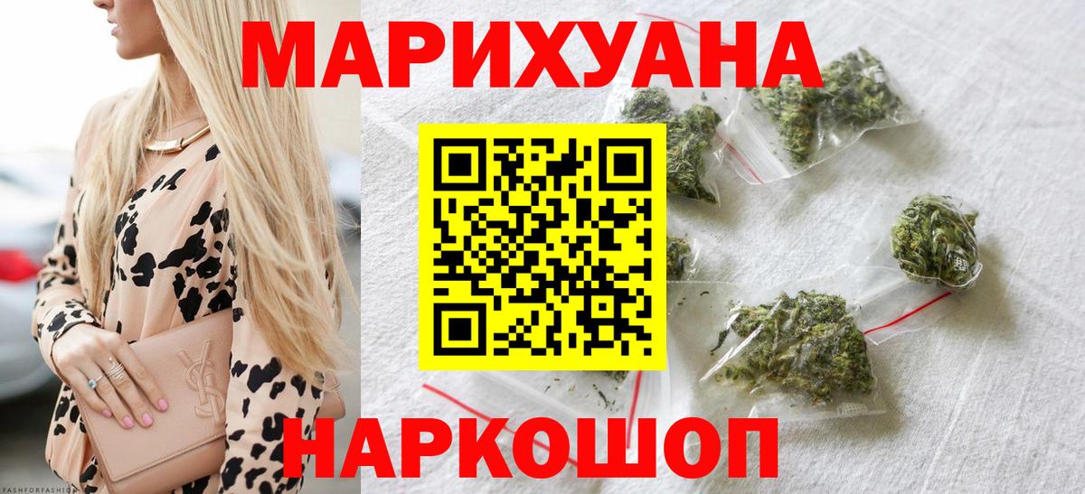 Марихуана планчик Кировск